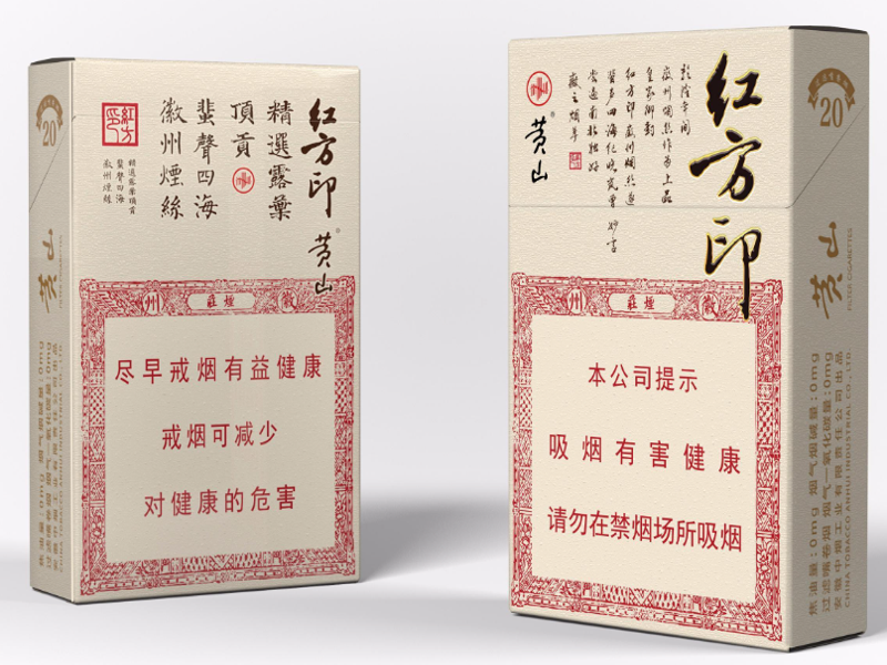 免税烟品口岸仓储查验现场